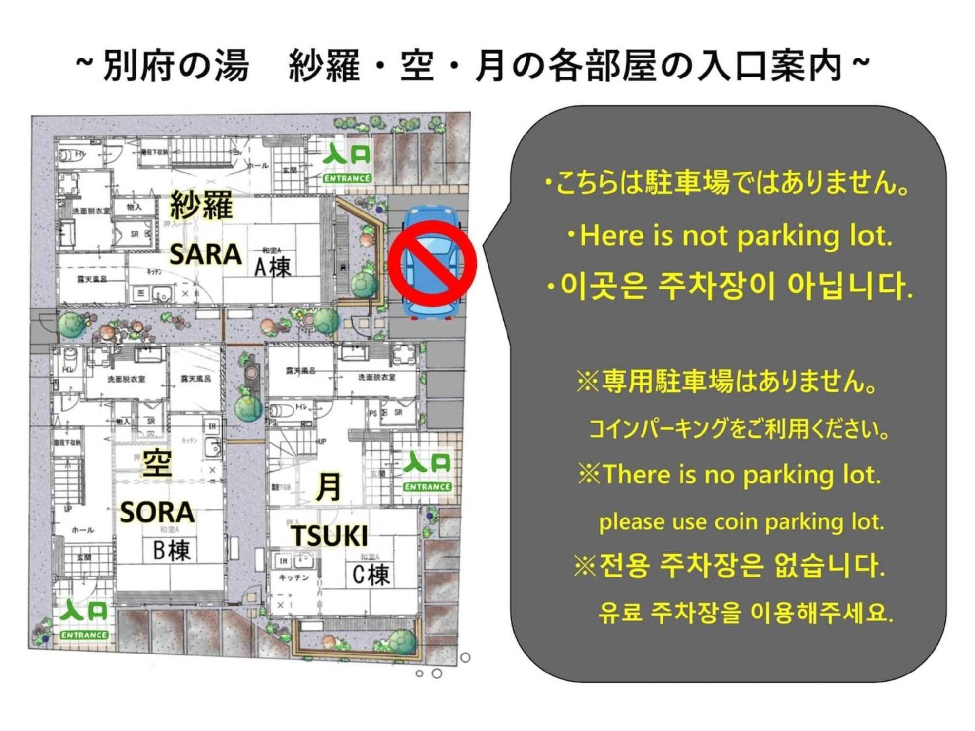 No Yu Sora - Vacation 87966